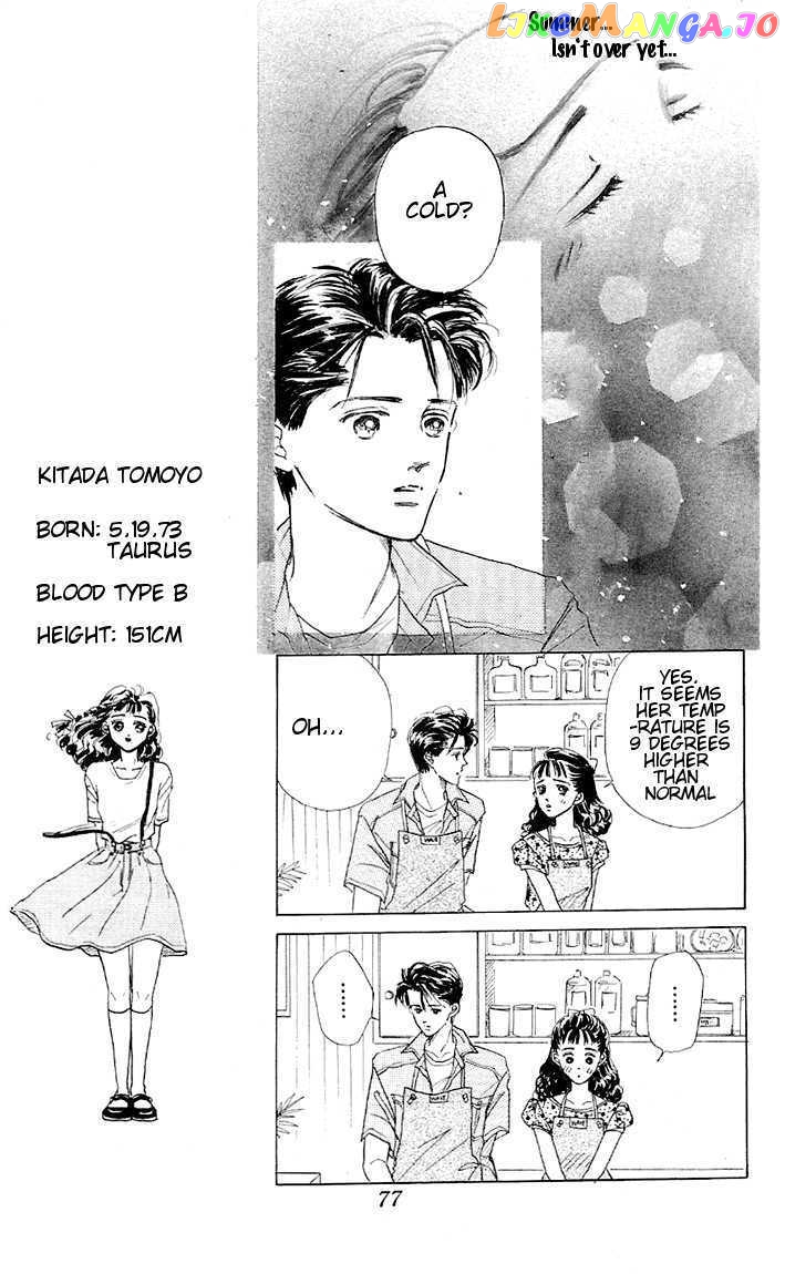 Marine Blue No Kaze Ni Dakarete chapter 2 - page 27