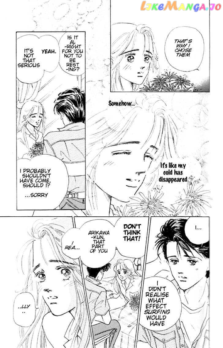 Marine Blue No Kaze Ni Dakarete chapter 2 - page 33
