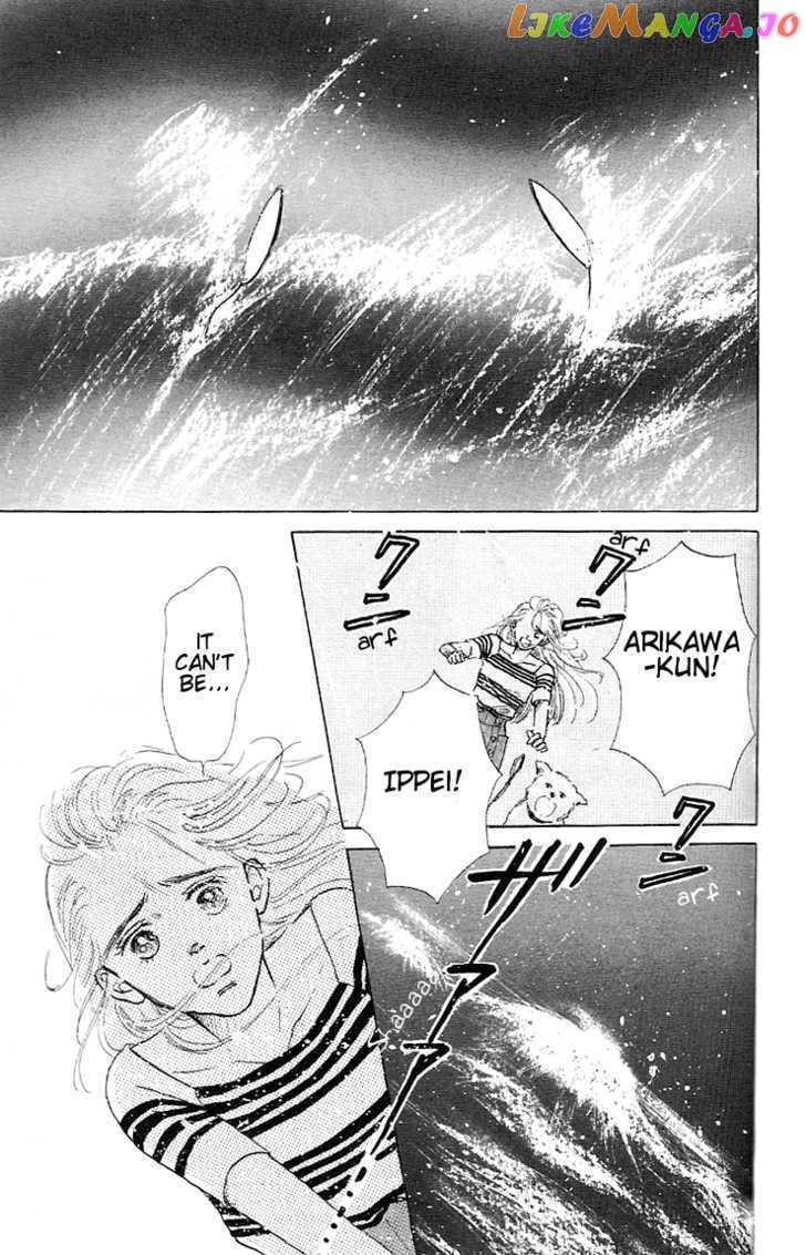 Marine Blue No Kaze Ni Dakarete chapter 2 - page 5