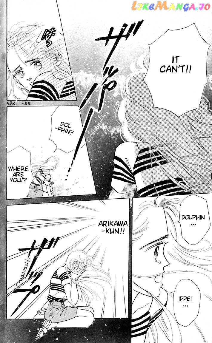 Marine Blue No Kaze Ni Dakarete chapter 2 - page 6