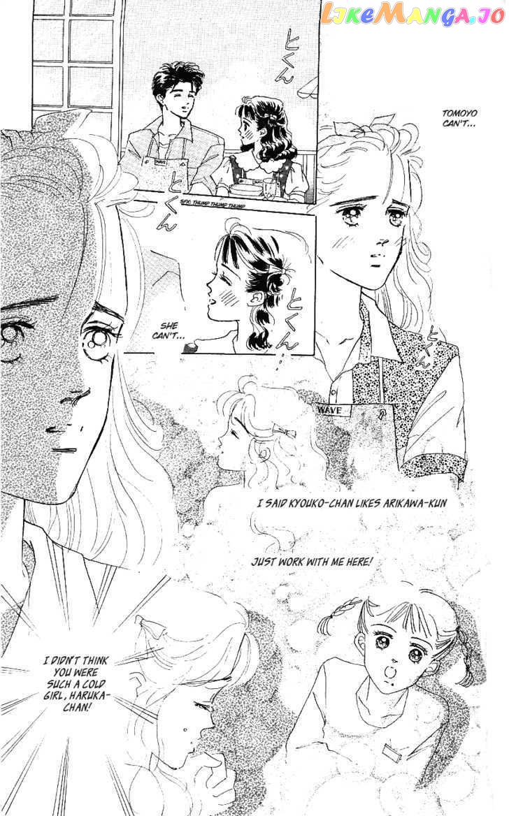 Marine Blue No Kaze Ni Dakarete chapter 3 - page 16