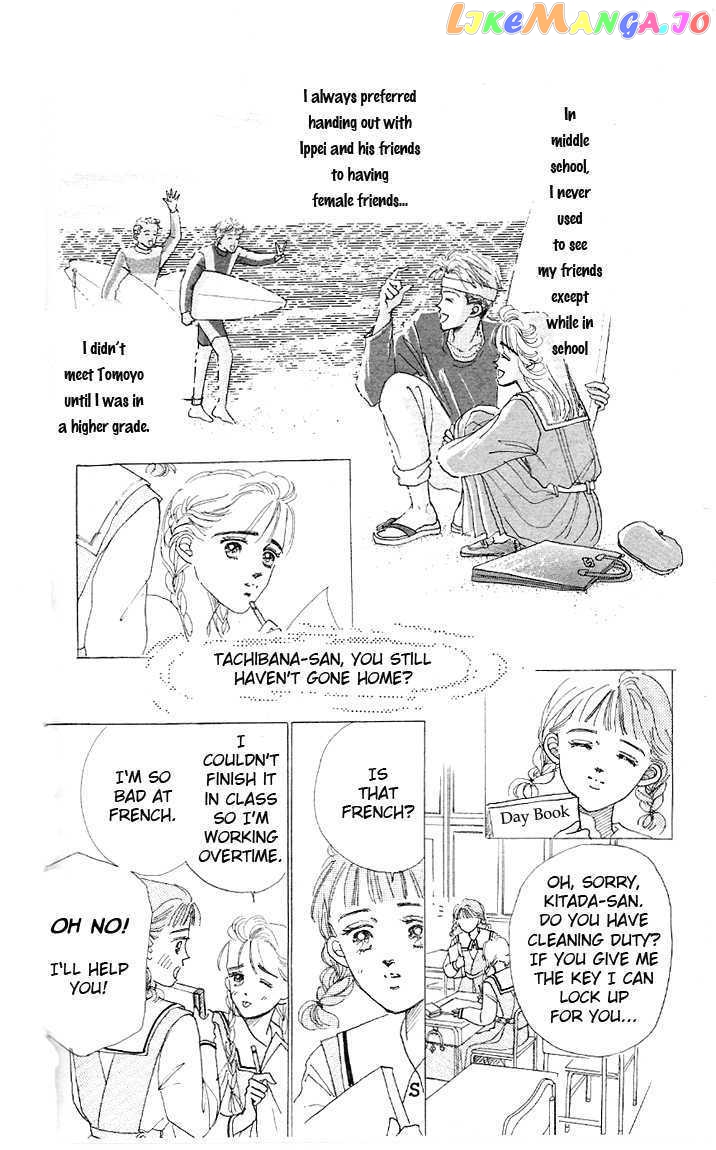 Marine Blue No Kaze Ni Dakarete chapter 4 - page 17