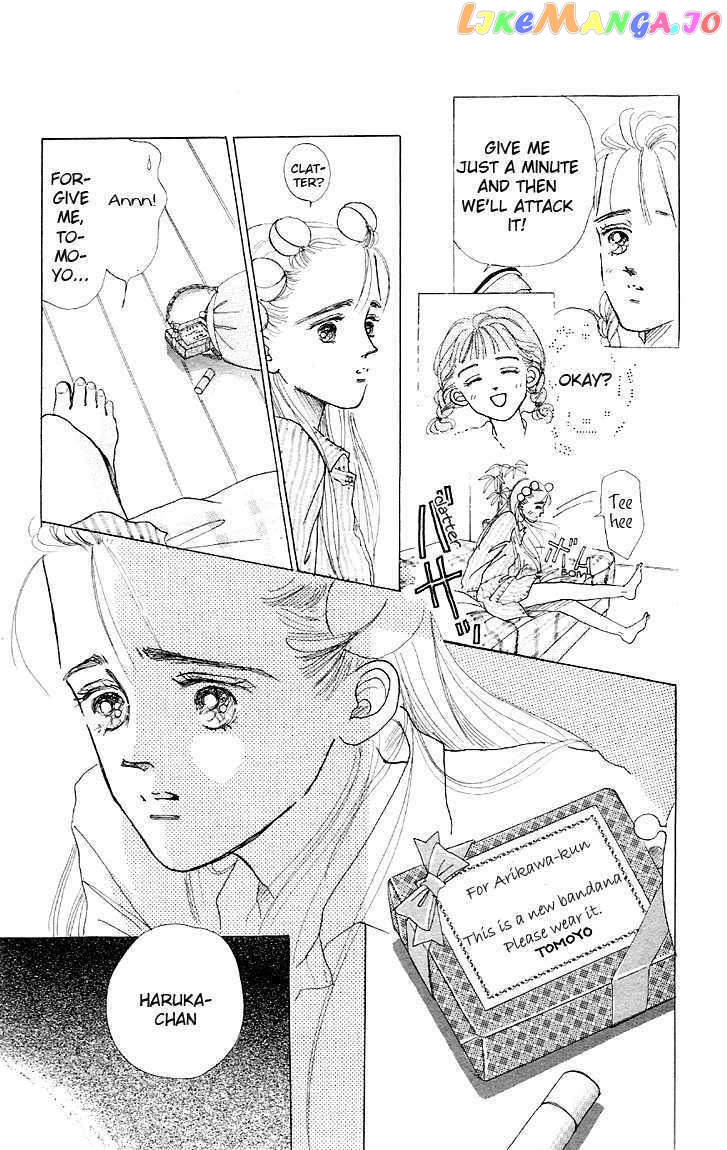 Marine Blue No Kaze Ni Dakarete chapter 4 - page 18