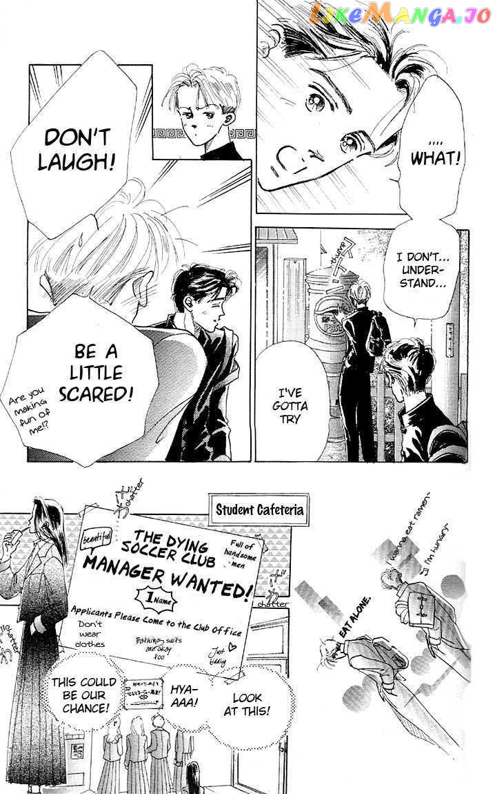 Marine Blue No Kaze Ni Dakarete chapter 4 - page 30