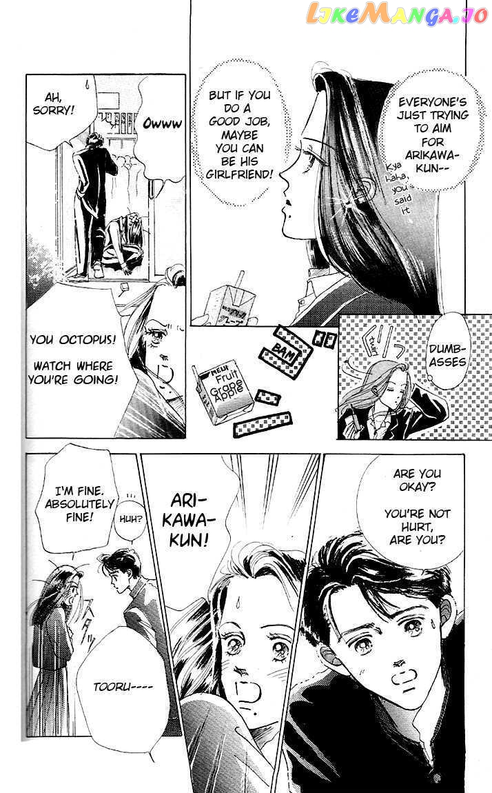Marine Blue No Kaze Ni Dakarete chapter 4 - page 31