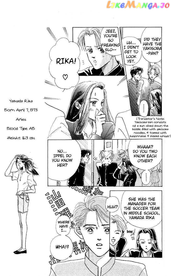Marine Blue No Kaze Ni Dakarete chapter 4 - page 32