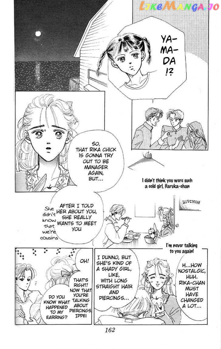 Marine Blue No Kaze Ni Dakarete chapter 4 - page 33