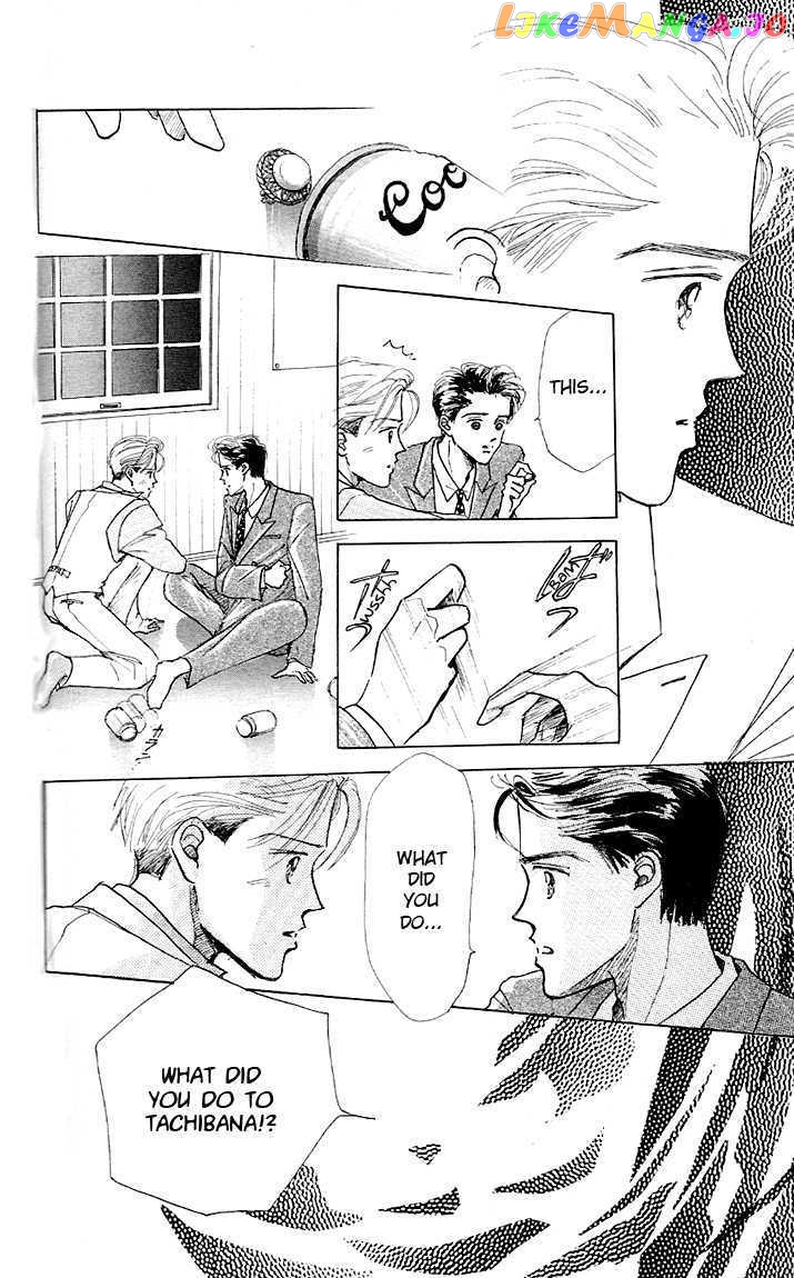 Marine Blue No Kaze Ni Dakarete chapter 4 - page 9