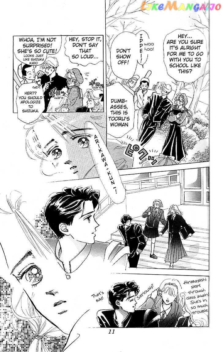 Marine Blue No Kaze Ni Dakarete chapter 5 - page 14