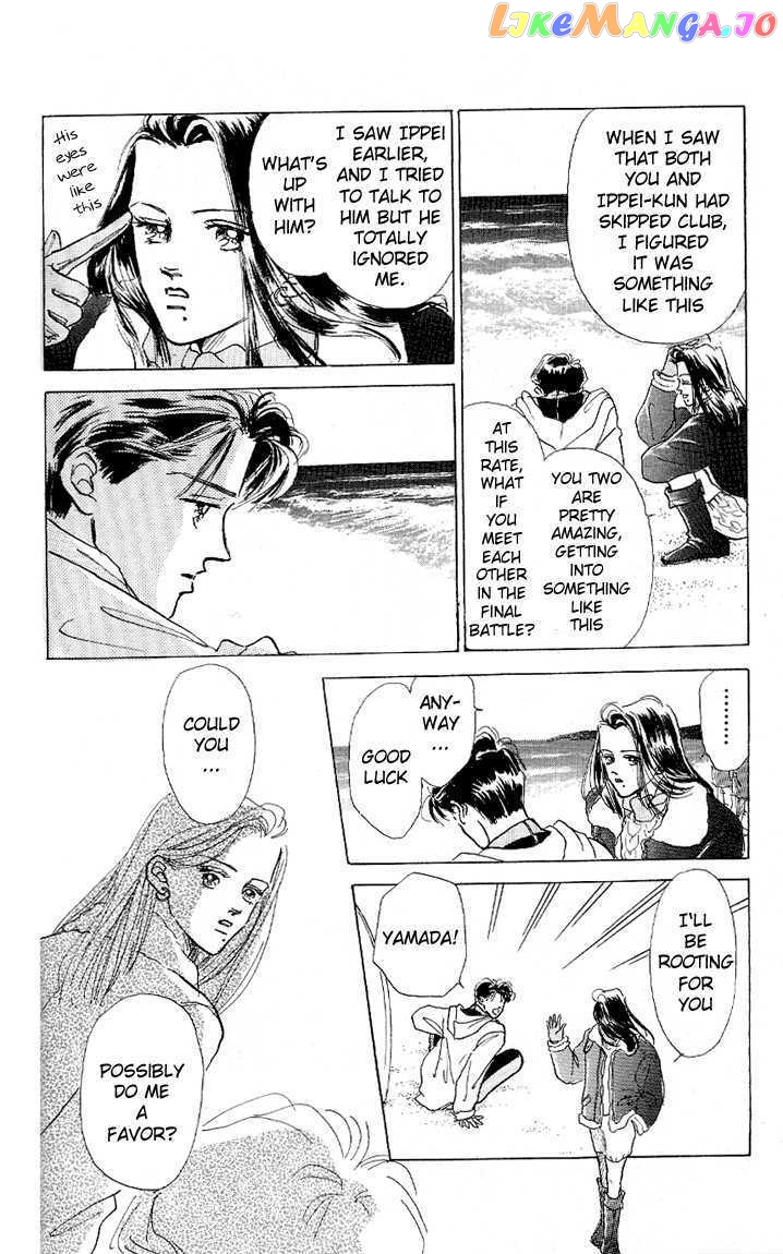 Marine Blue No Kaze Ni Dakarete chapter 5 - page 33