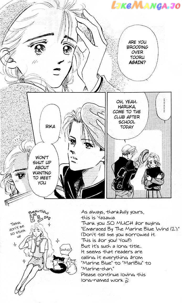 Marine Blue No Kaze Ni Dakarete chapter 5 - page 9