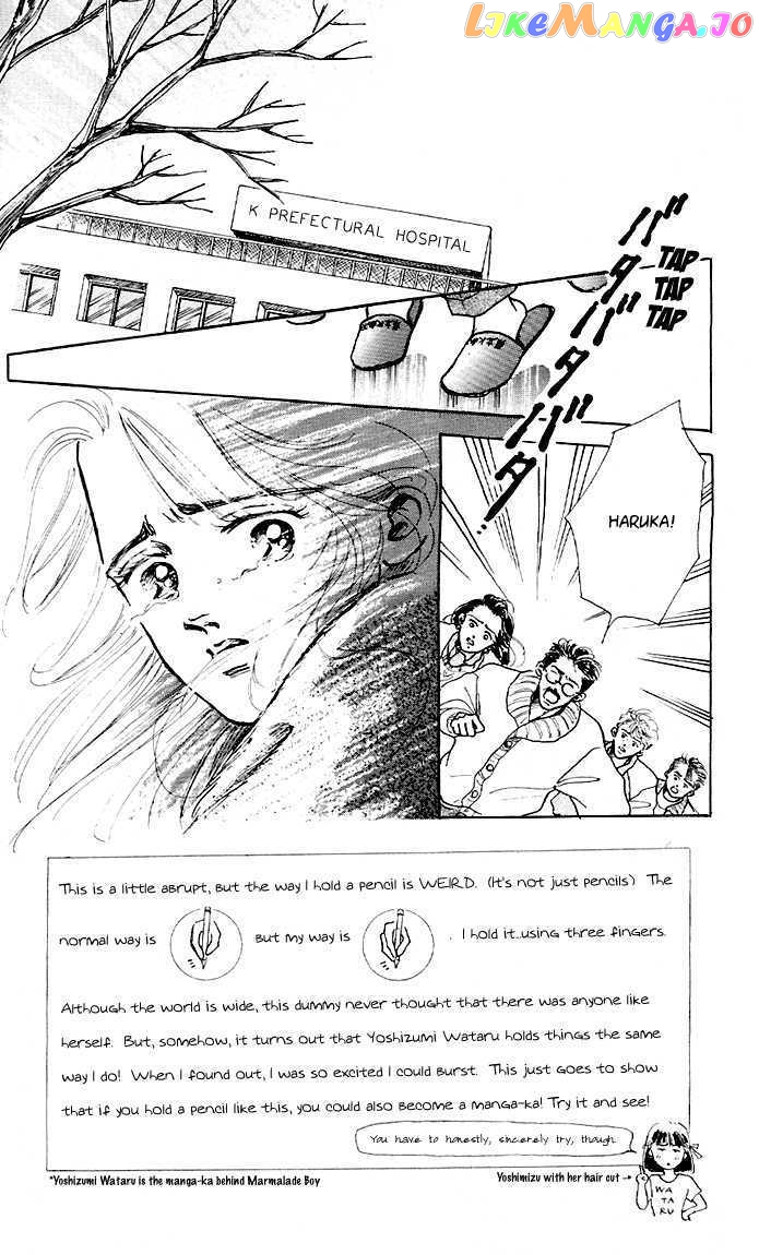 Marine Blue No Kaze Ni Dakarete chapter 6 - page 1