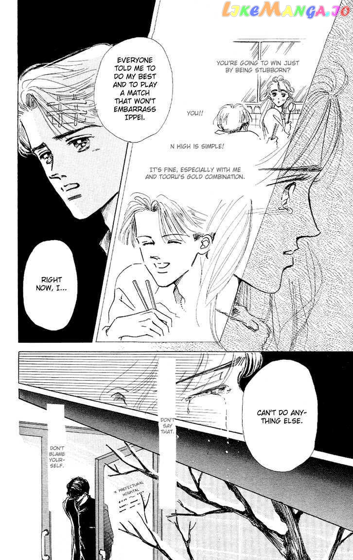 Marine Blue No Kaze Ni Dakarete chapter 6 - page 17