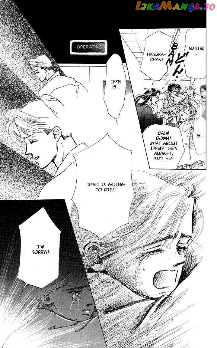 Marine Blue No Kaze Ni Dakarete chapter 6 - page 2