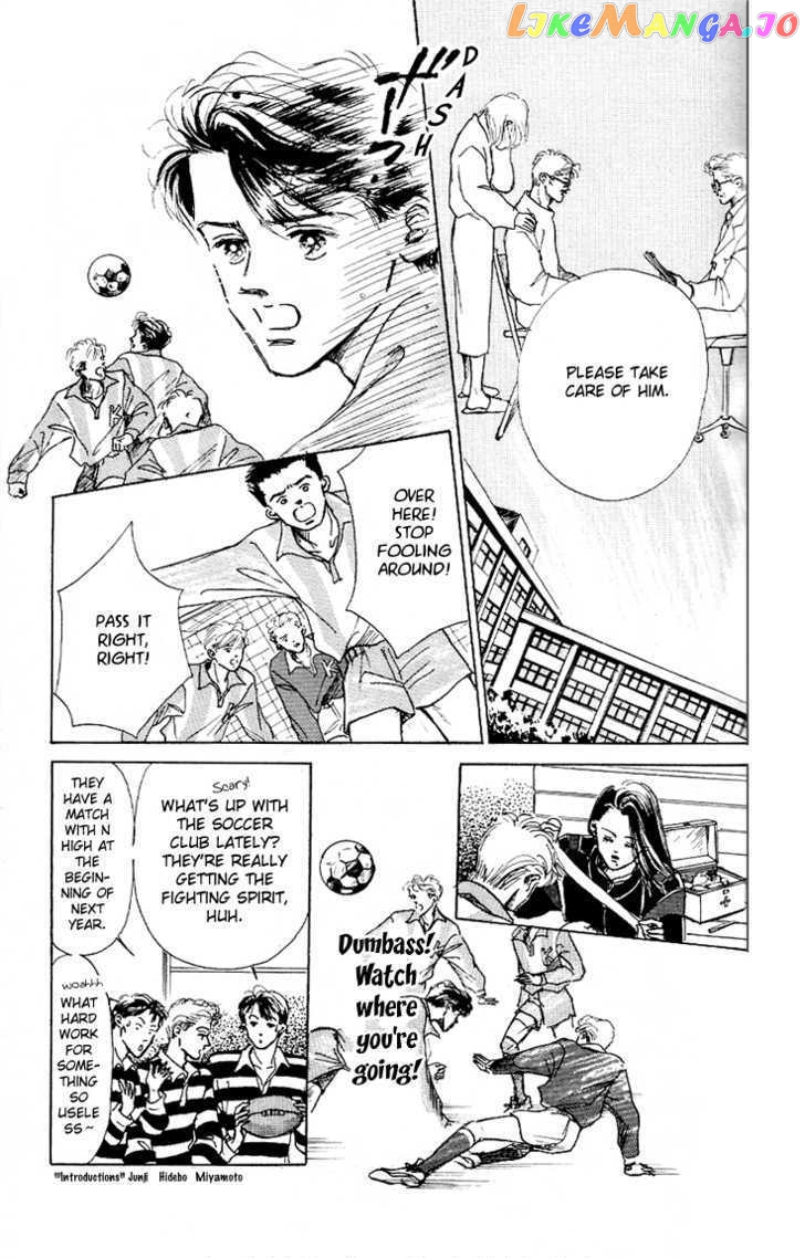 Marine Blue No Kaze Ni Dakarete chapter 6 - page 21