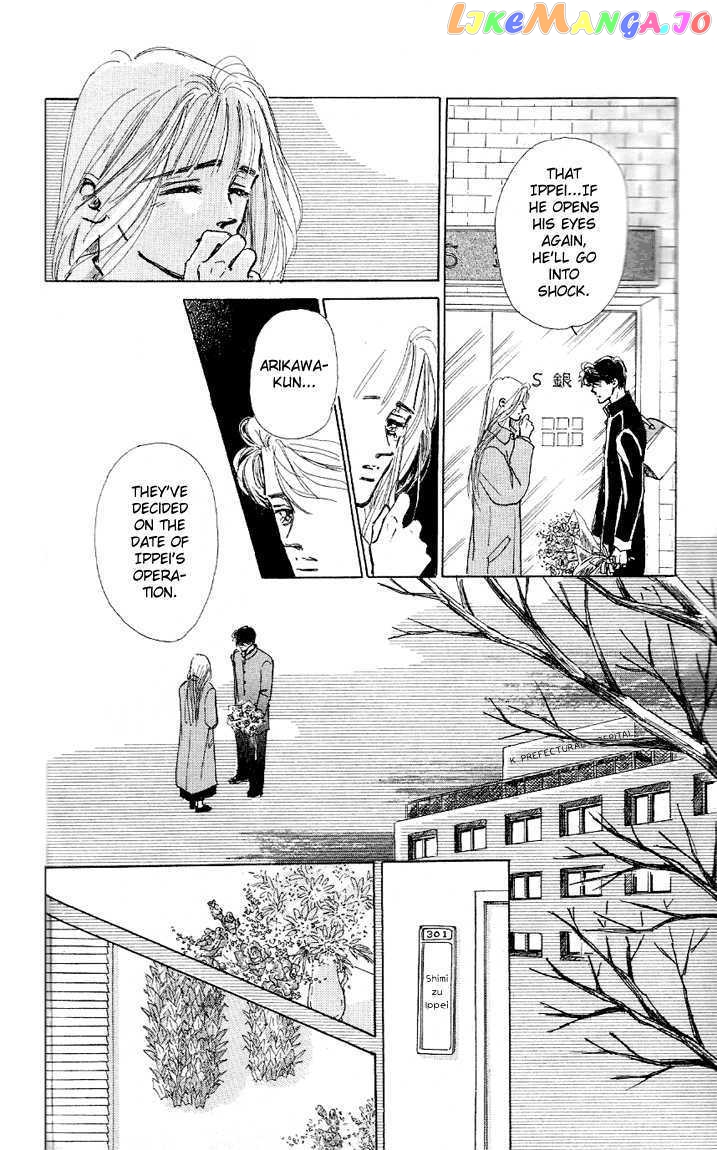 Marine Blue No Kaze Ni Dakarete chapter 6 - page 24