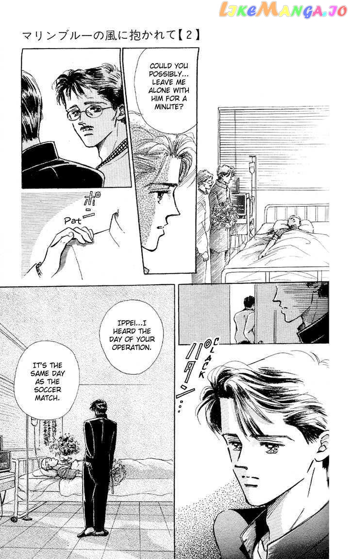 Marine Blue No Kaze Ni Dakarete chapter 6 - page 25
