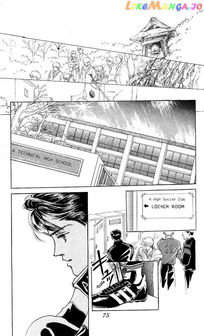 Marine Blue No Kaze Ni Dakarete chapter 6 - page 31