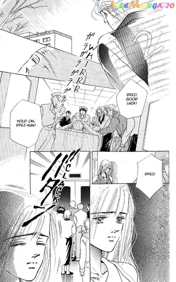 Marine Blue No Kaze Ni Dakarete chapter 6 - page 35