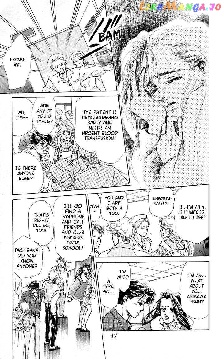 Marine Blue No Kaze Ni Dakarete chapter 6 - page 4
