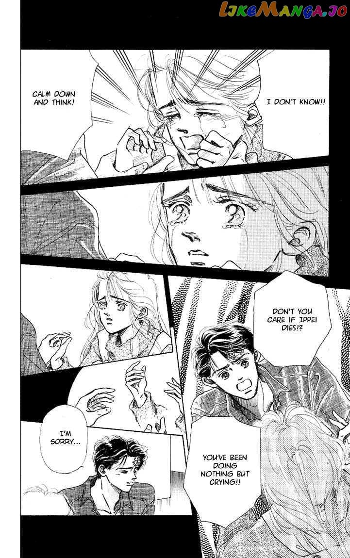 Marine Blue No Kaze Ni Dakarete chapter 6 - page 5