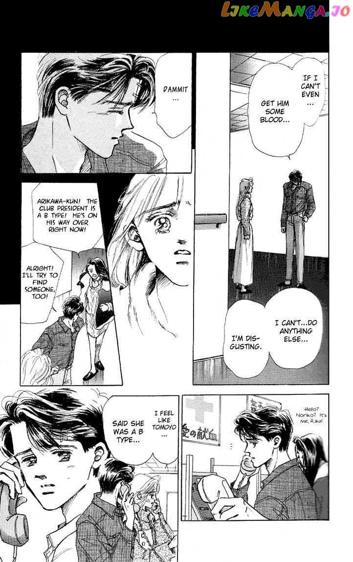 Marine Blue No Kaze Ni Dakarete chapter 6 - page 6