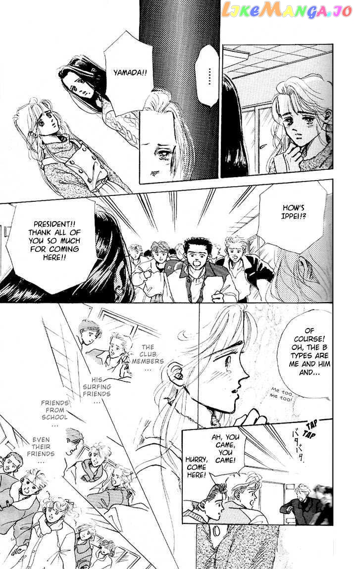 Marine Blue No Kaze Ni Dakarete chapter 6 - page 8