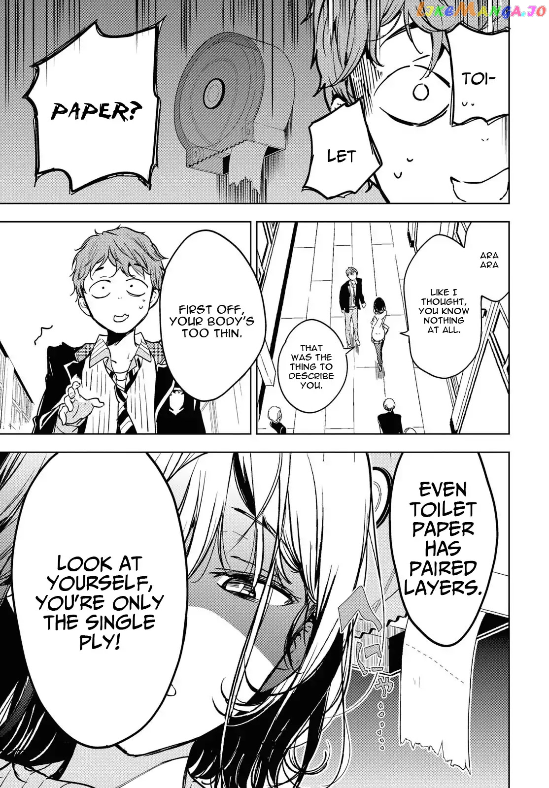 Masamune-Kun No Revenge After School chapter 1 - page 9