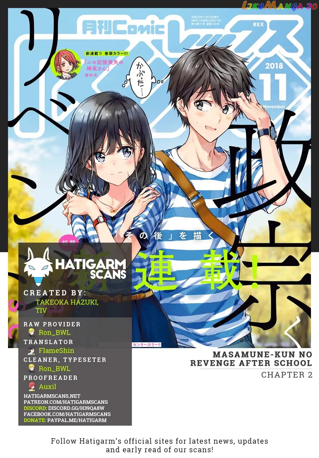 Masamune-Kun No Revenge After School chapter 2 - page 1