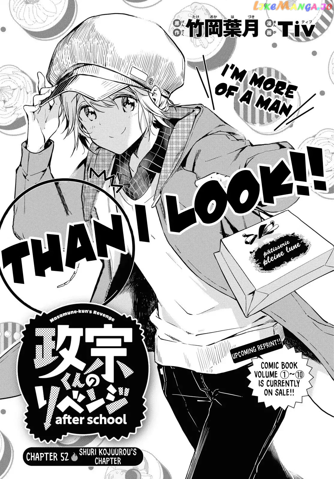Masamune-Kun No Revenge After School chapter 3 - page 2