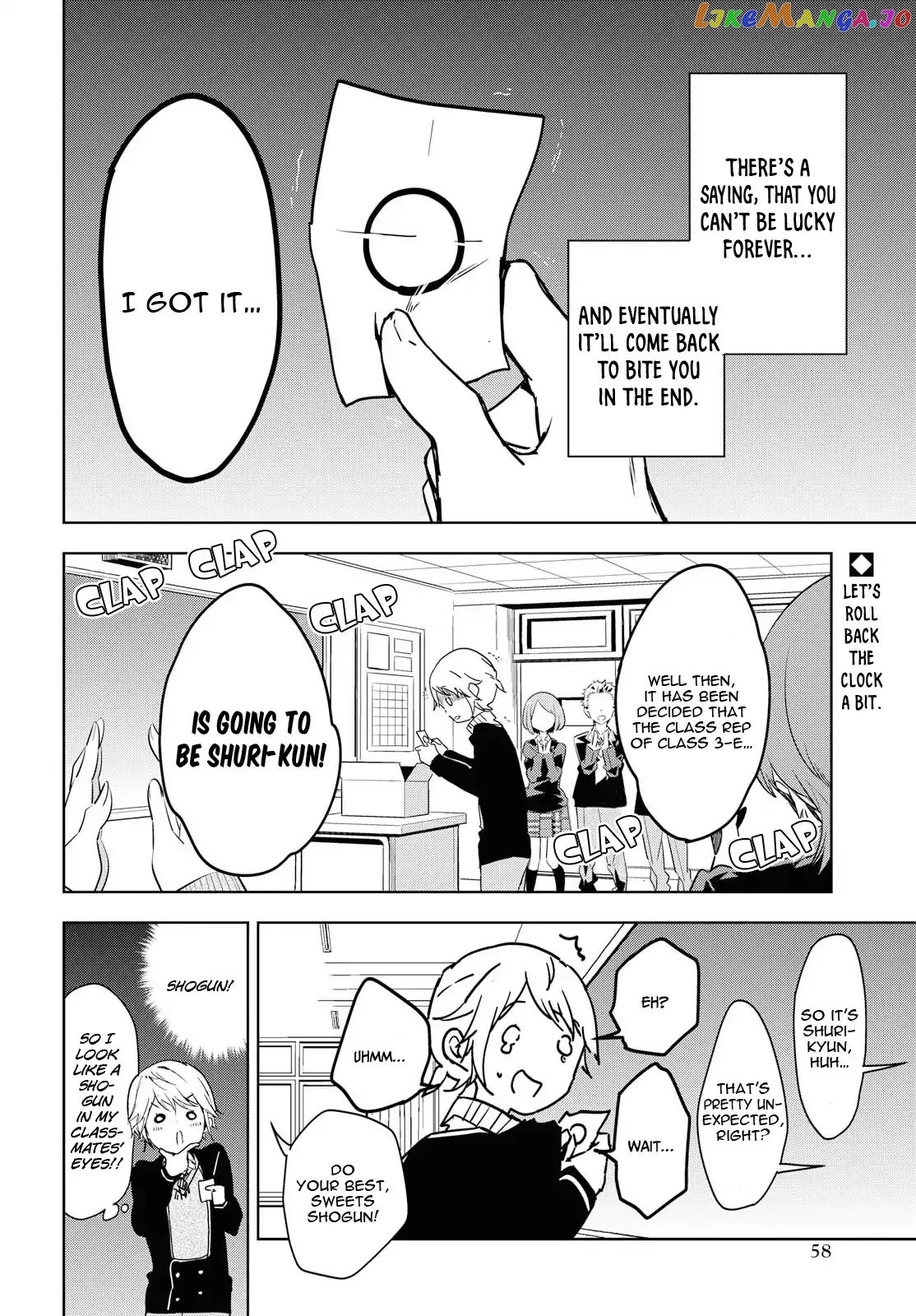 Masamune-Kun No Revenge After School chapter 3 - page 3