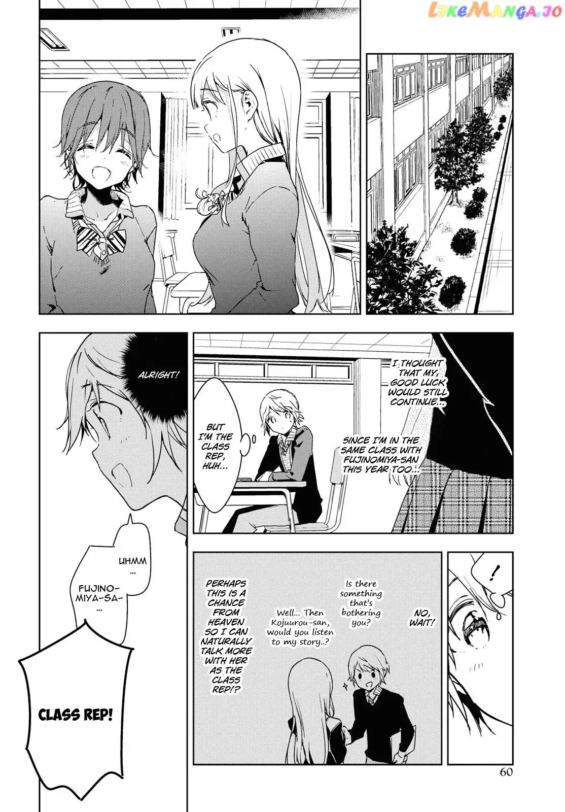 Masamune-Kun No Revenge After School chapter 3 - page 5