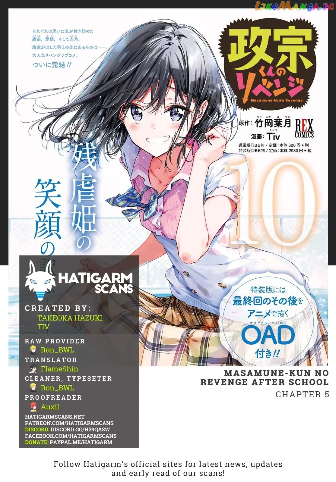 Masamune-Kun No Revenge After School chapter 5 - page 1