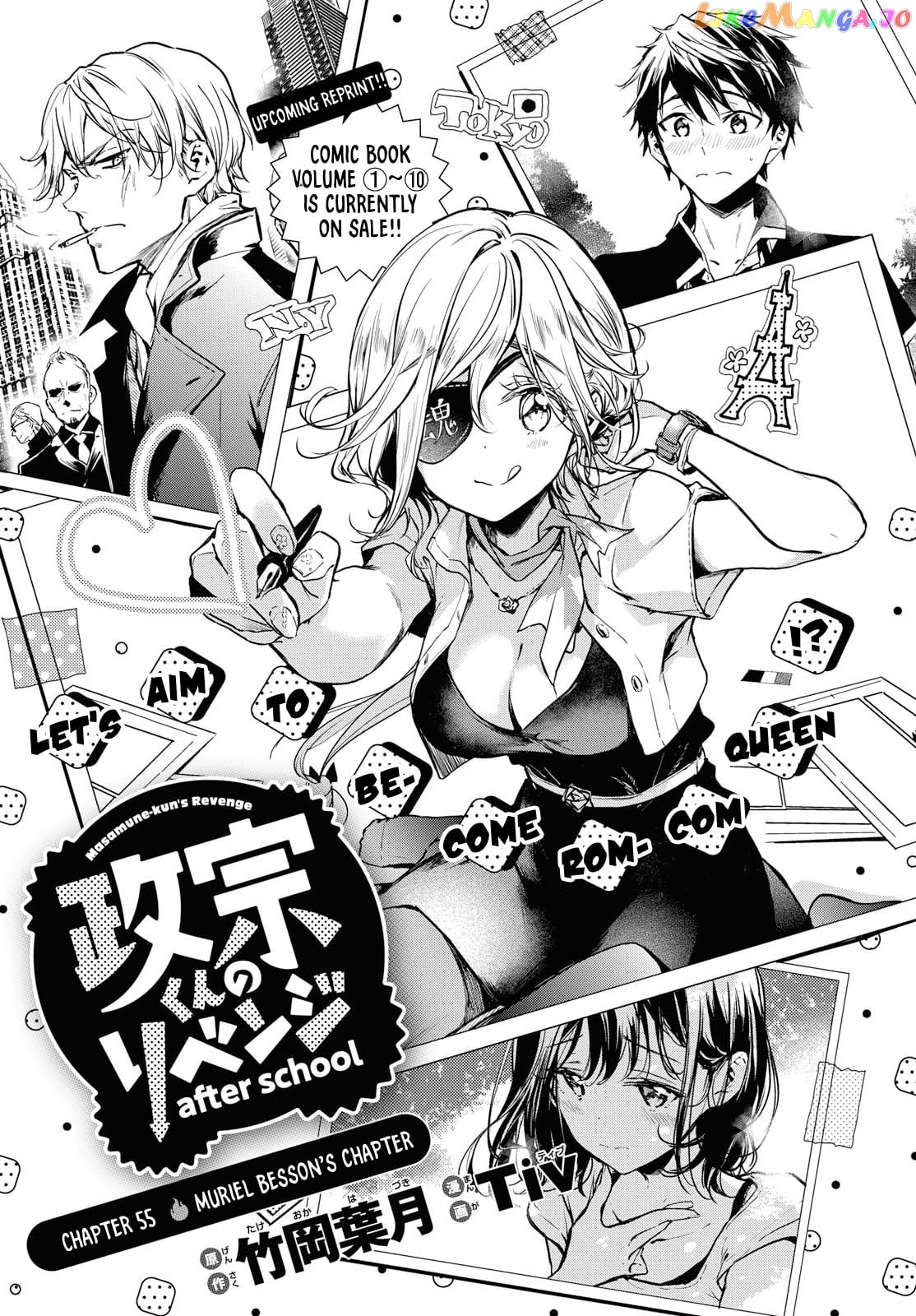 Masamune-Kun No Revenge After School chapter 6 - page 2