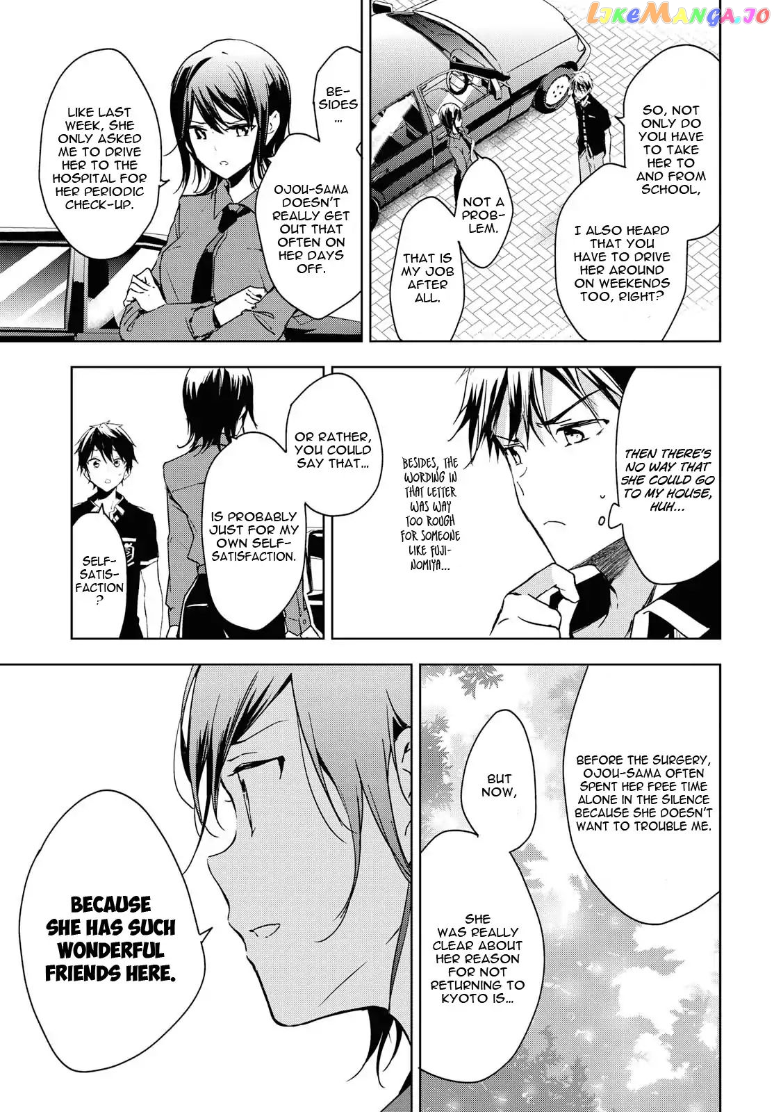 Masamune-Kun No Revenge After School chapter 7 - page 24