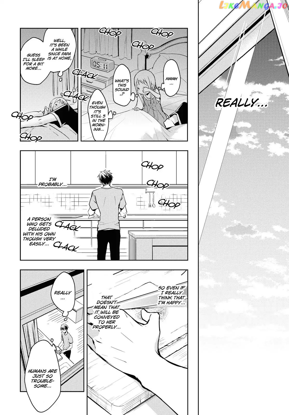 Masamune-Kun No Revenge After School chapter 7 - page 33
