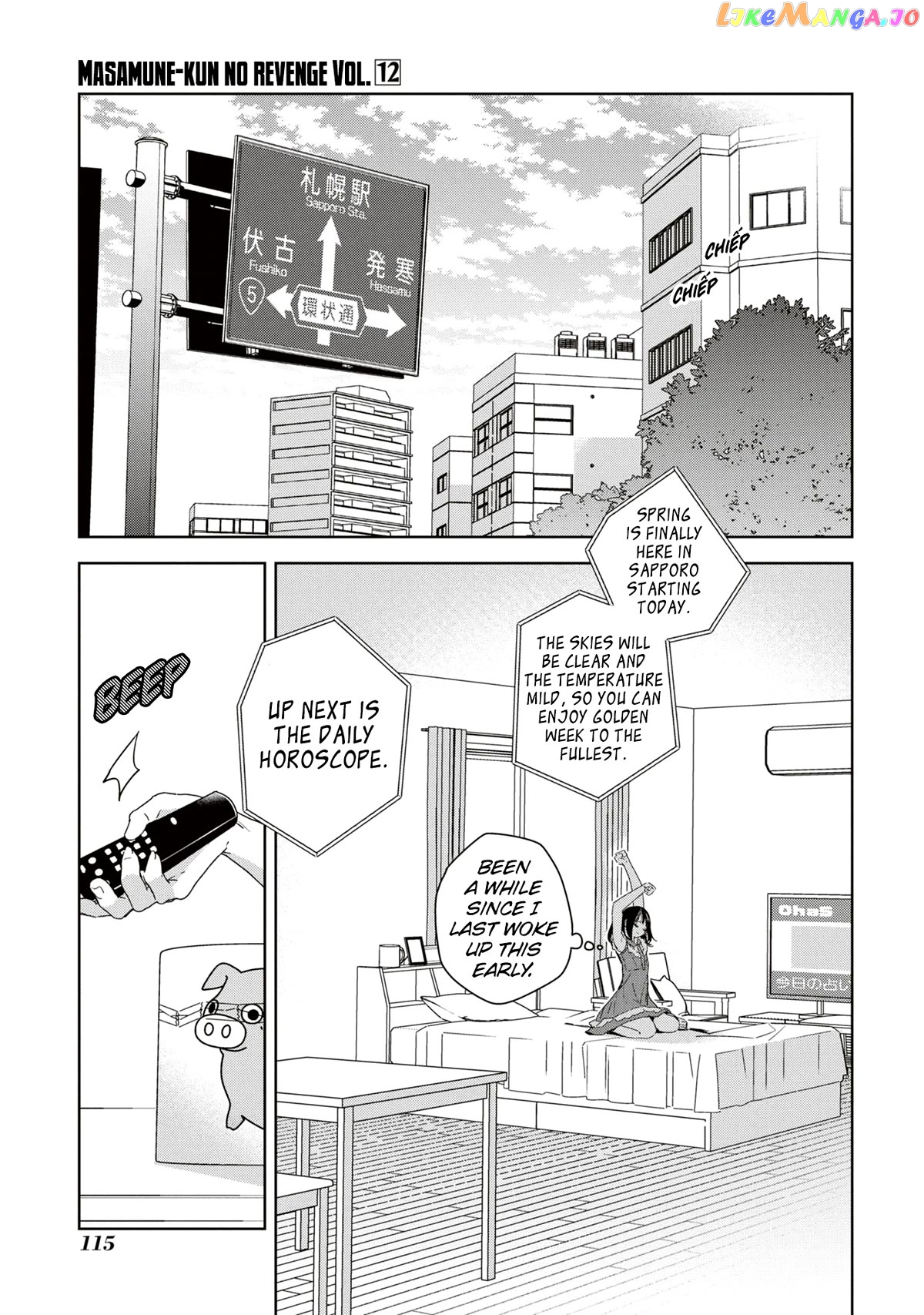 Masamune-Kun No Revenge Engagement chapter 5 - page 17
