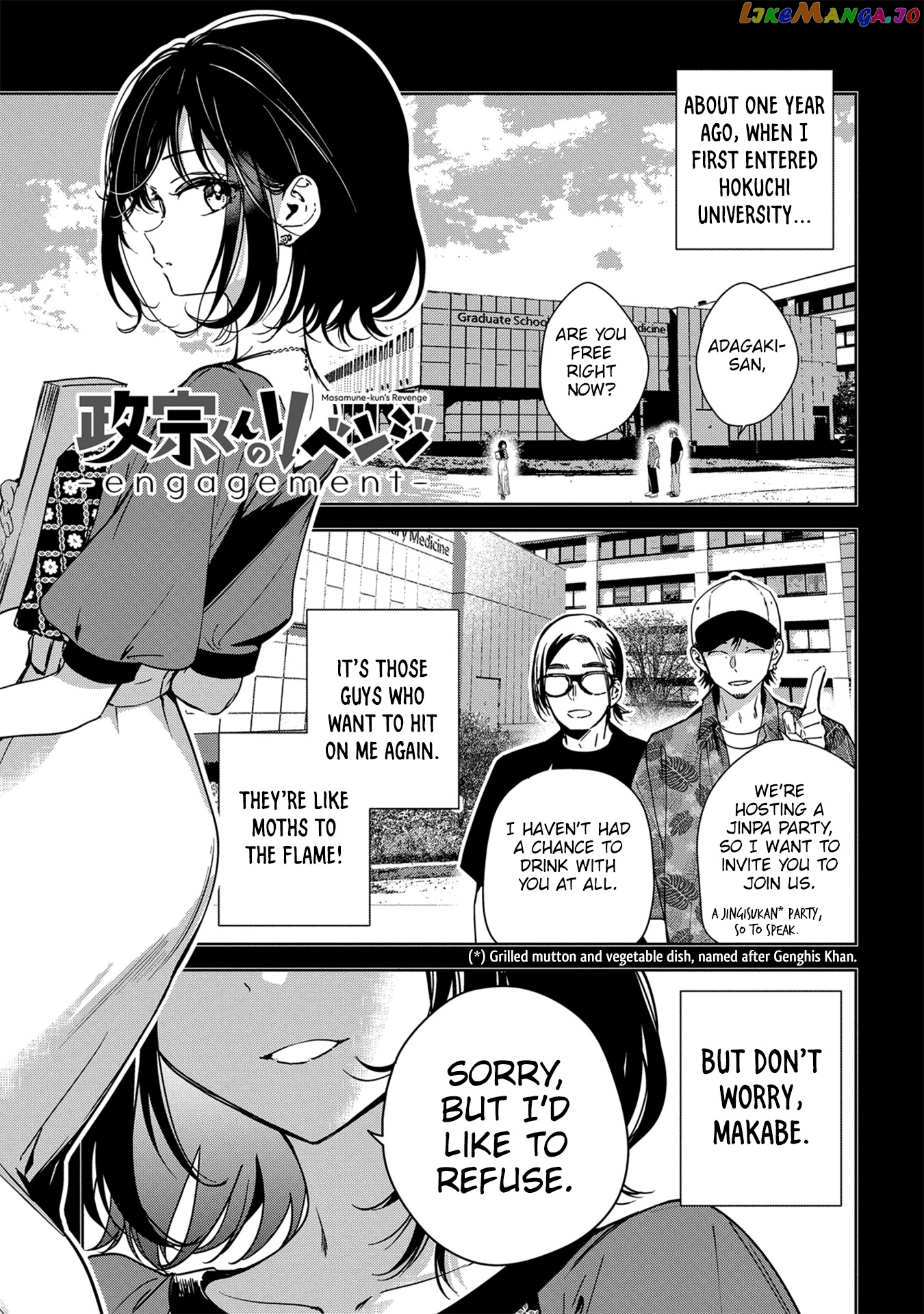 Masamune-Kun No Revenge Engagement chapter 6 - page 2