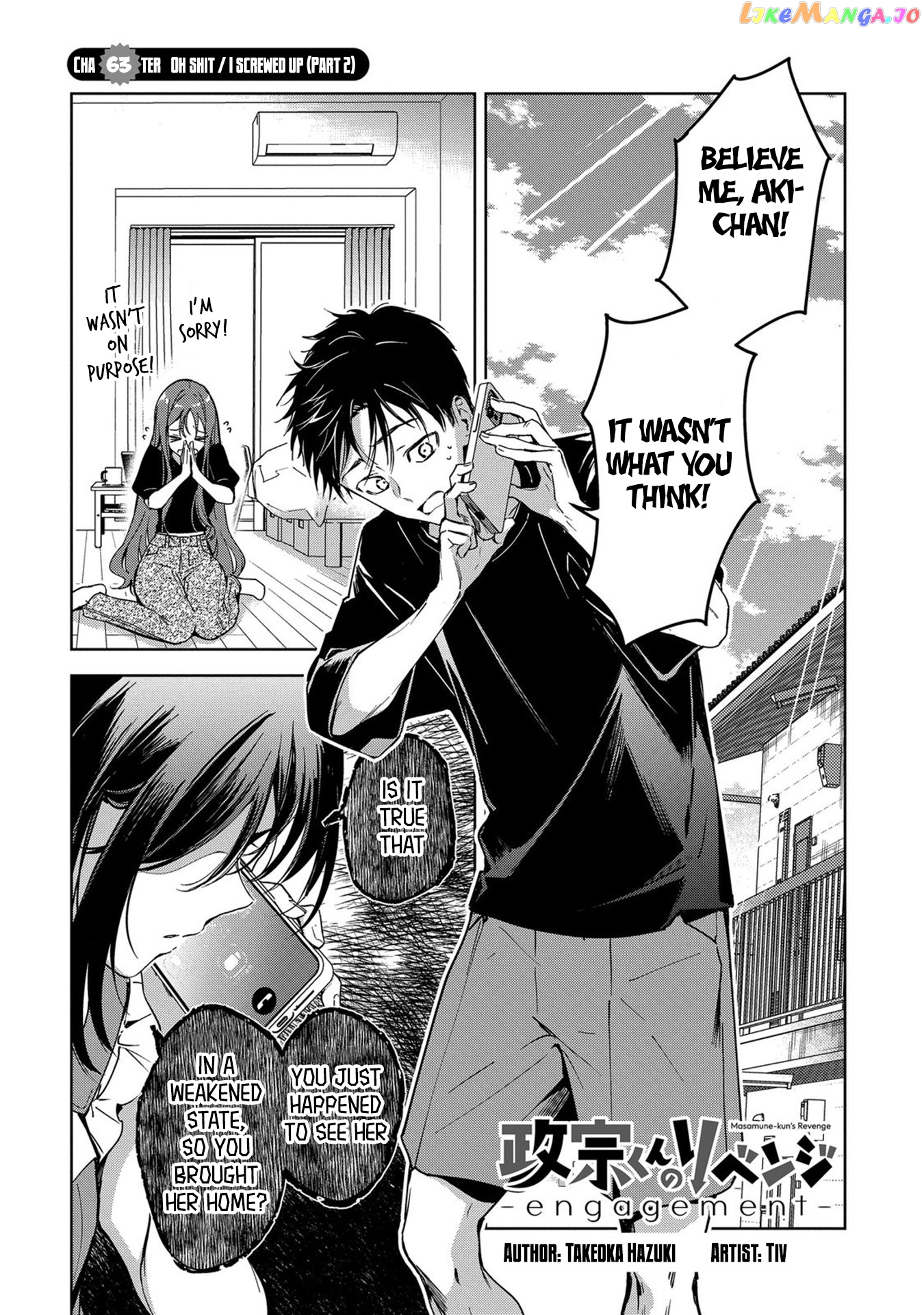Masamune-Kun No Revenge Engagement chapter 7 - page 2