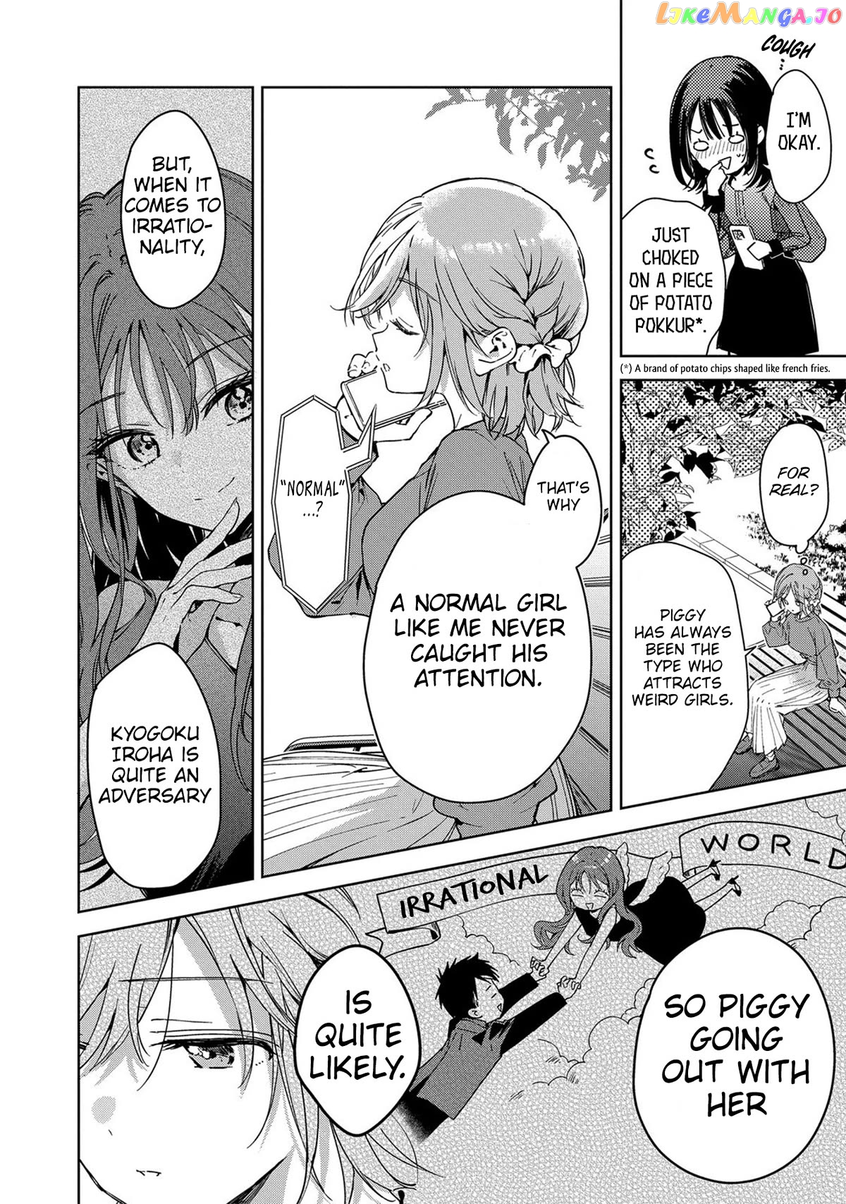 Masamune-Kun No Revenge Engagement chapter 8 - page 13