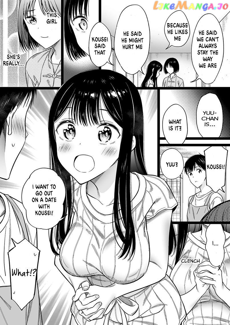 Miyori No Nai Onnanoko chapter 26 - page 1