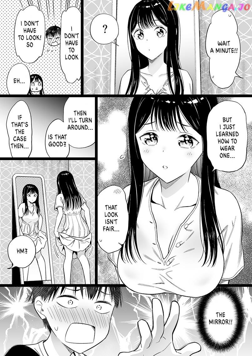 Miyori No Nai Onnanoko chapter 45 - page 1
