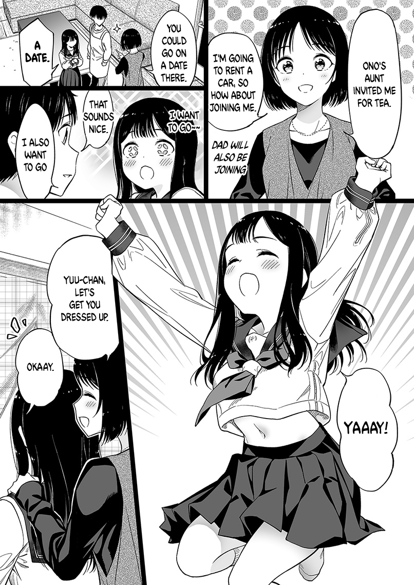 Miyori No Nai Onnanoko chapter 78 - page 1