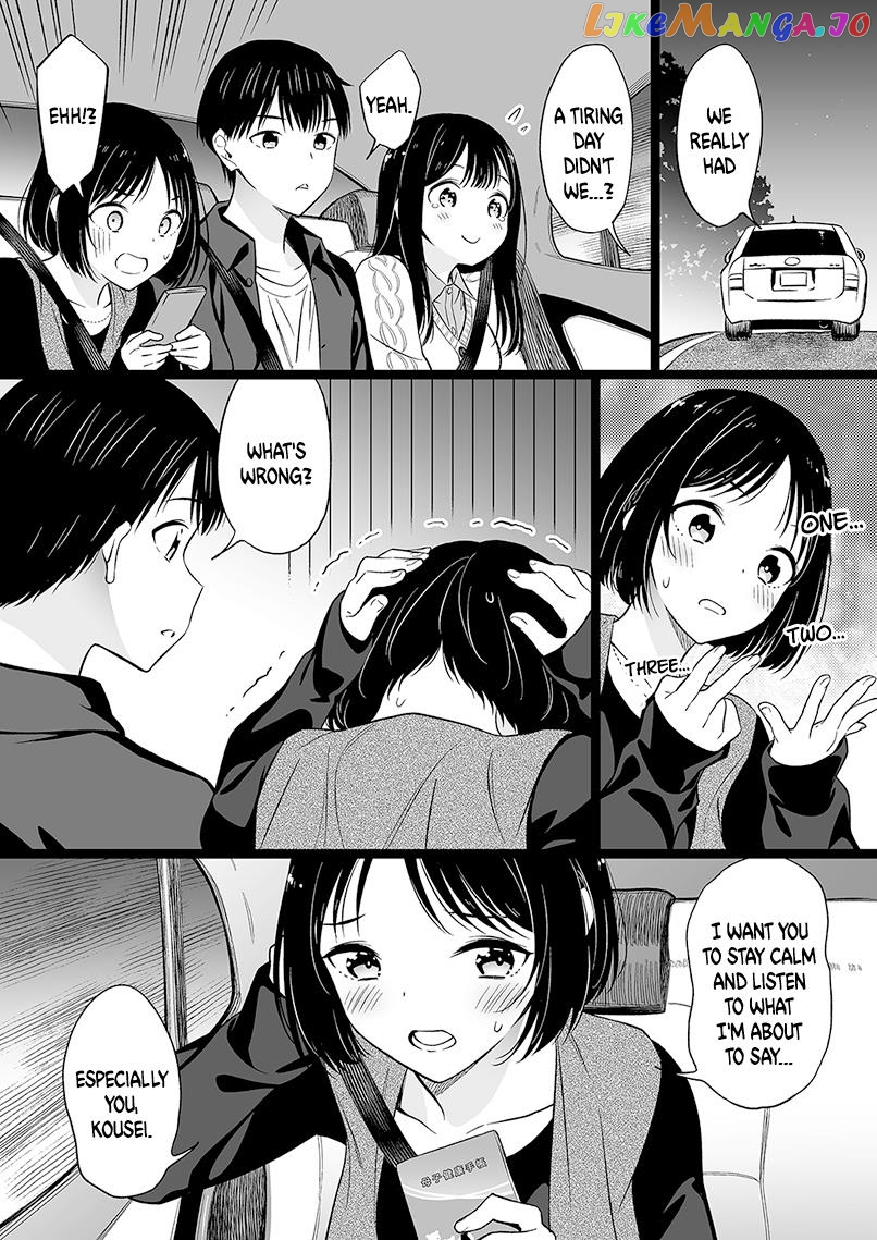 Miyori No Nai Onnanoko chapter 88 - page 1