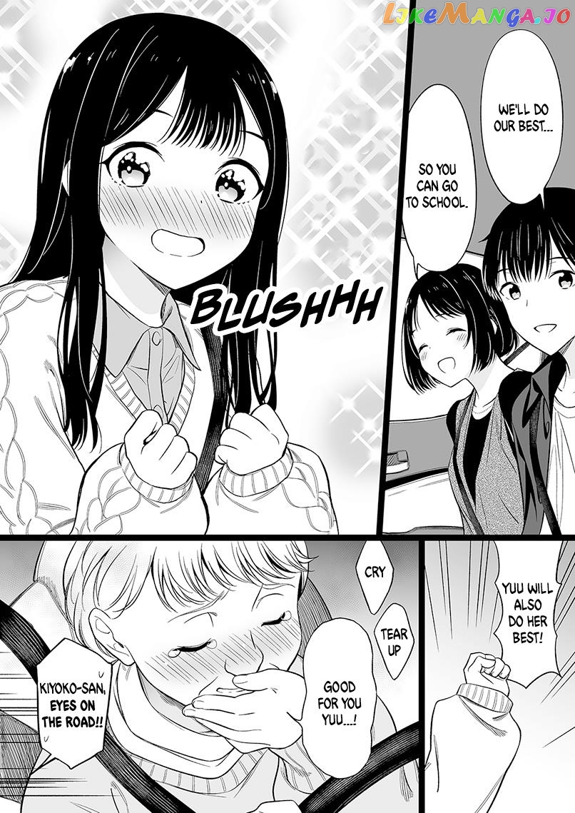 Miyori No Nai Onnanoko chapter 88 - page 4