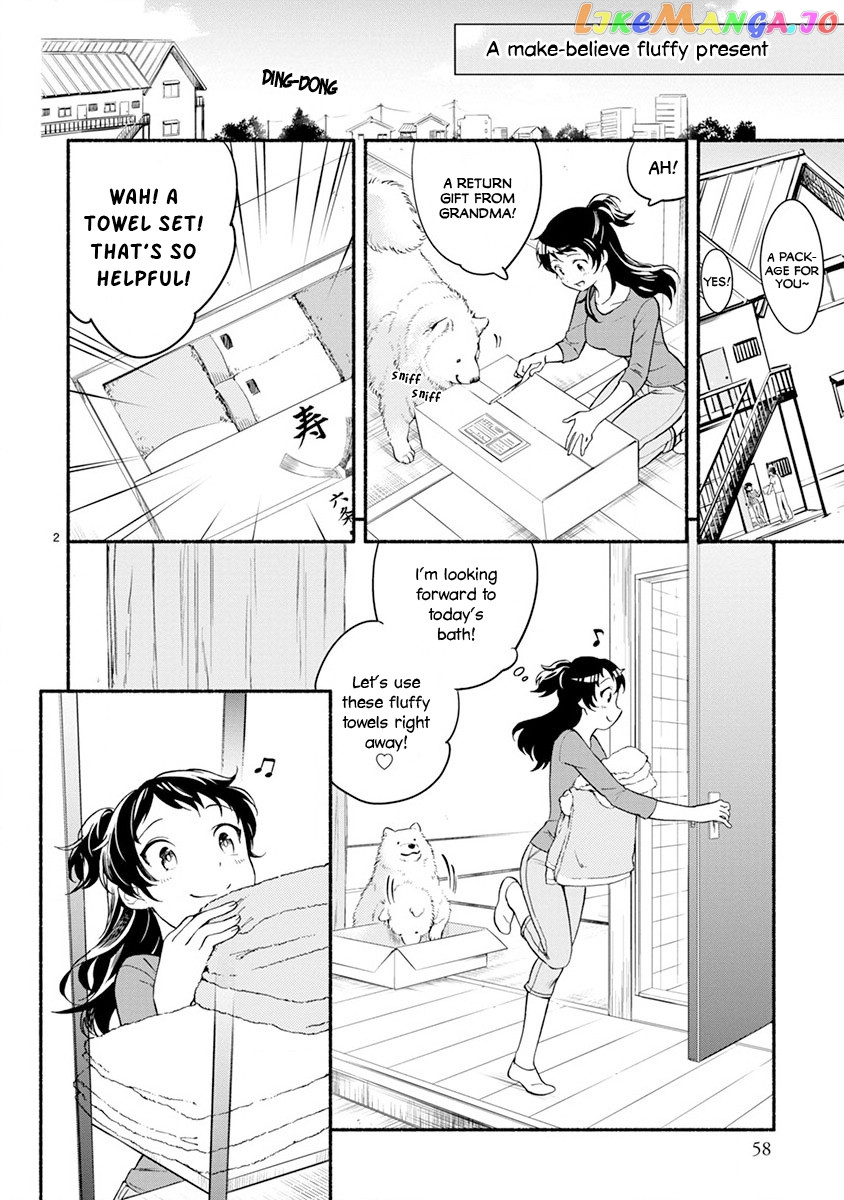One-Room, Dog chapter 3 - page 2
