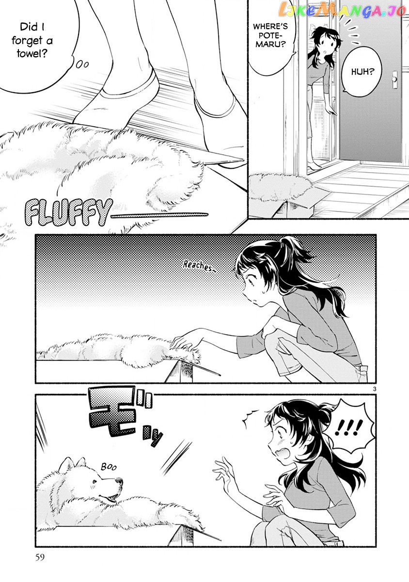 One-Room, Dog chapter 3 - page 3