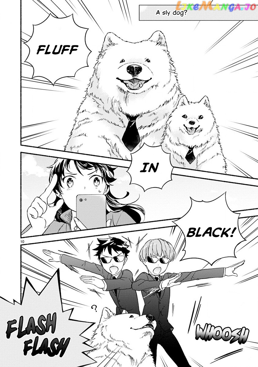 One-Room, Dog chapter 4 - page 12