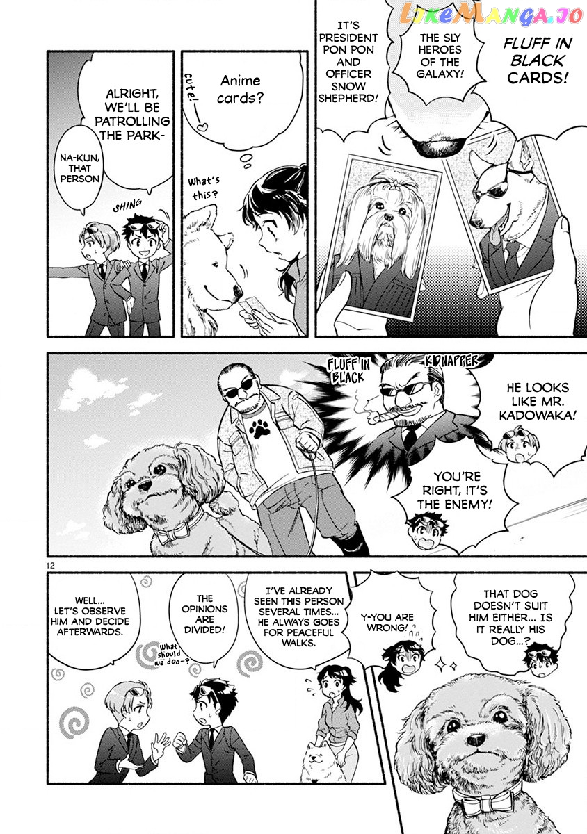 One-Room, Dog chapter 4 - page 14
