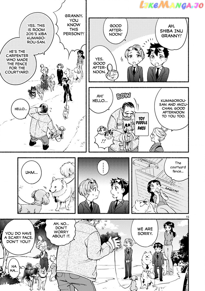 One-Room, Dog chapter 4 - page 17